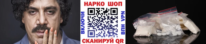 Продажа наркотиков Гулькевичи omg онион Псилоцибиновые грибы МЕФ ГАШ КОКАИН А ПВП