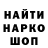 ТГК вейп Paul Hojda