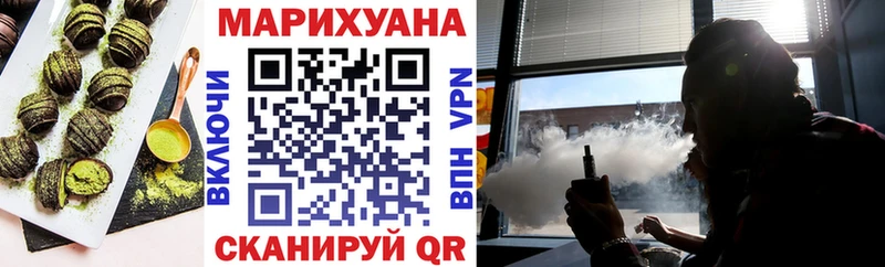 наркотики Гулькевичи Печенье с ТГК конопля