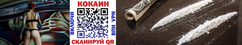 площадка какой сайт Гулькевичи Кокаин Колумбийский дарнет шоп