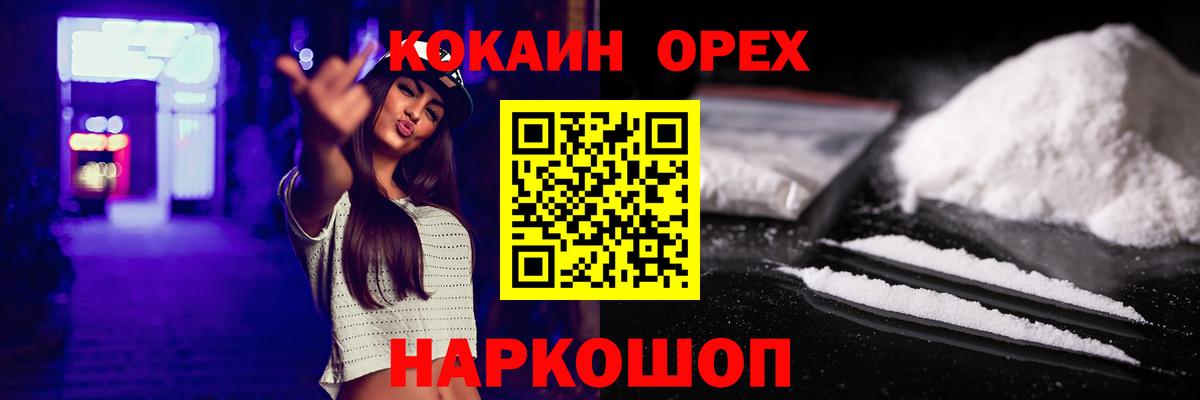 Кокаин Боливия Гулькевичи