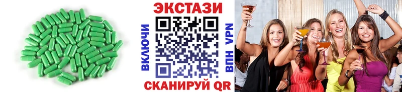 Экстази mix  Гулькевичи 