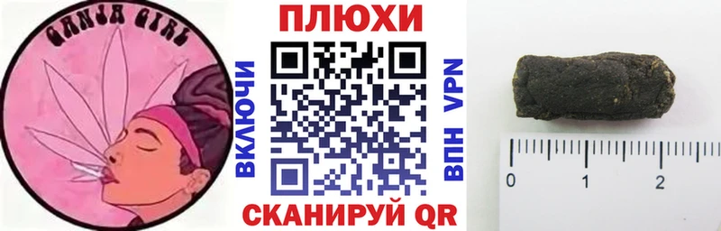 ГАШ убойный  Гулькевичи 