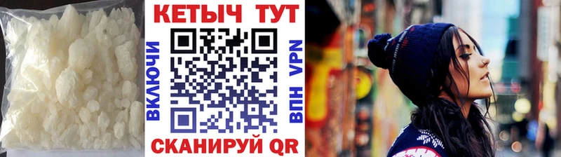 Кетамин ketamine  Гулькевичи 