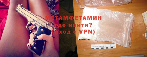 МДМА Беломорск