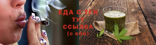 МДМА Беломорск