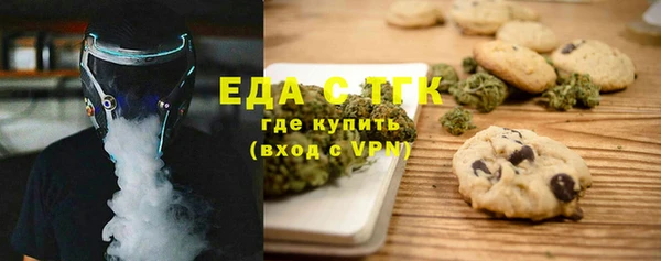 МДМА Беломорск