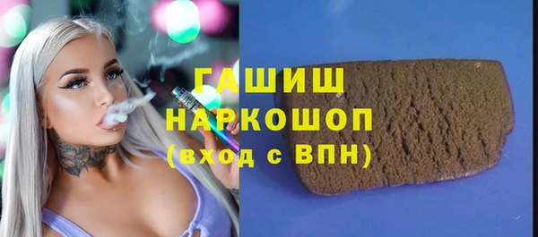 МДМА Беломорск