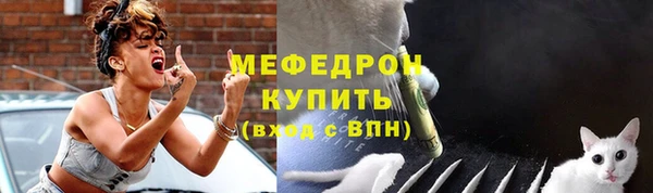 МДМА Беломорск