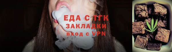 МДМА Беломорск