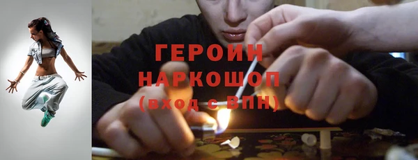 дживик Белокуриха