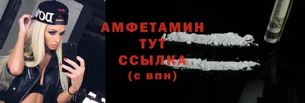 МДМА Беломорск