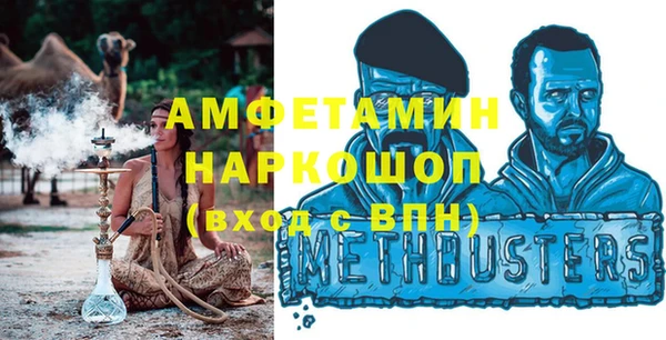 МДМА Беломорск