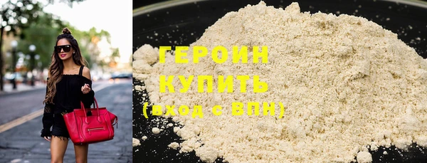 МДМА Беломорск