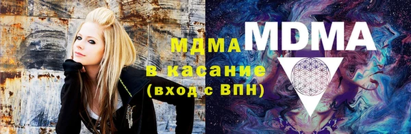 МДМА Беломорск