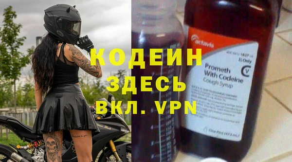 бутират Ростов
