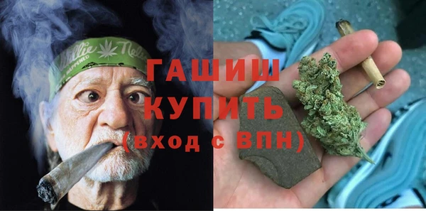 дживик Белокуриха