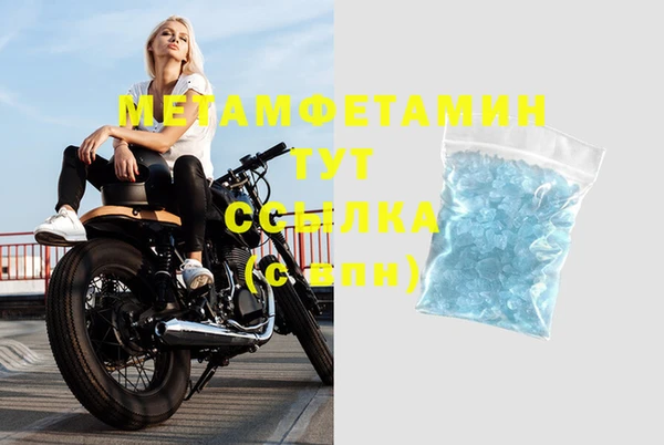 дживик Белокуриха