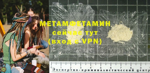 дживик Белокуриха