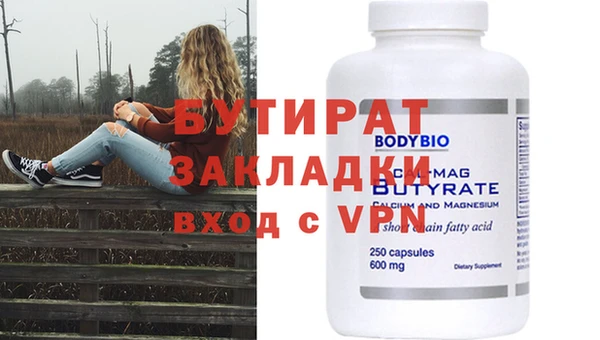 дживик Белокуриха