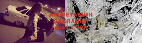 МДМА Беломорск