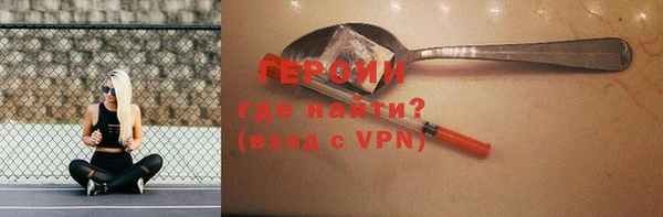 дживик Белокуриха