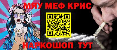бутик Ливны