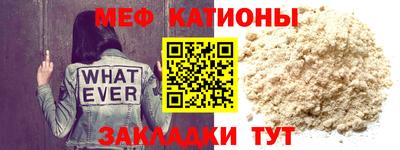 сатива Ликино-Дулёво