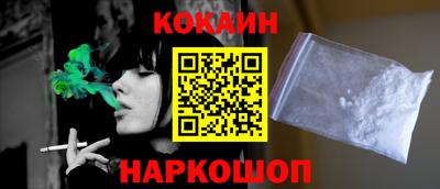 бутик Ливны