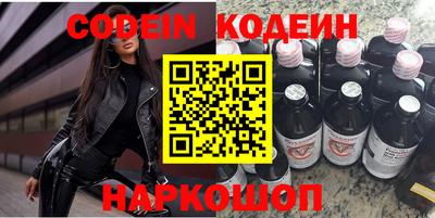 кокаин VHQ Лесосибирск