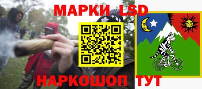 сатива Ликино-Дулёво