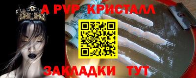 сатива Ликино-Дулёво