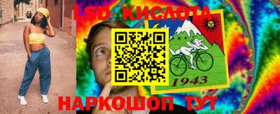 бутик Ливны