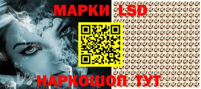 бутик Ливны