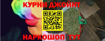 бутик Ливны