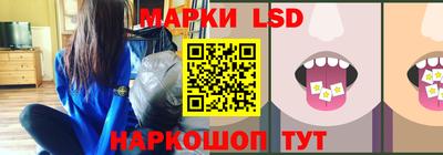 бутик Ливны
