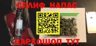 бутик Ливны