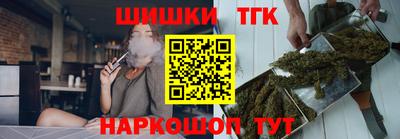 бутик Ливны