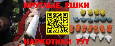 бутик Ливны
