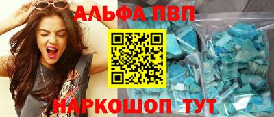 сатива Ликино-Дулёво