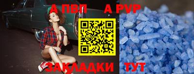 бутик Ливны