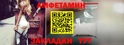 сатива Ликино-Дулёво