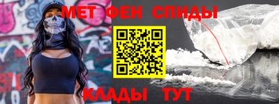 бутик Ливны