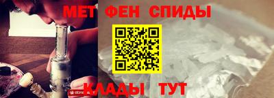 бутик Ливны