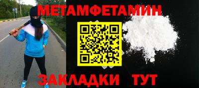 бутик Ливны