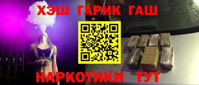 кокаин VHQ Лесосибирск