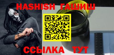бутик Ливны