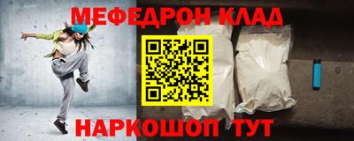 бутик Ливны