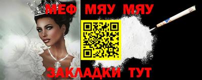 сатива Ликино-Дулёво