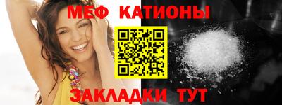 бутик Ливны